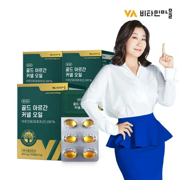 [신세계TV쇼핑]비타민마을 골드 아르간 커넬 오일 3박스(총3개월분), 단일상품, 단일상품