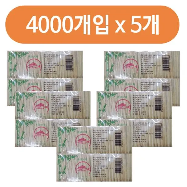 무뎌지지않는 미세모대나무이쑤시게 4000입x(5개), 상품선택