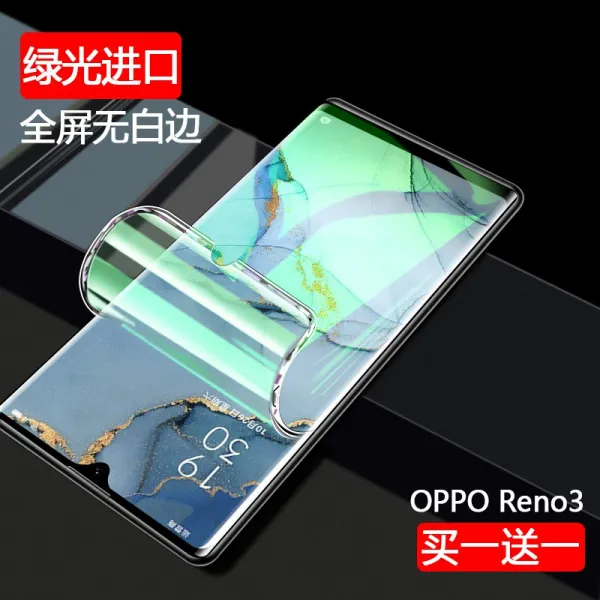 opporeno3pro 물 응결막 reno2zf 녹광 보호안 reno3 곡면 풀스크린 커버 지문방지 핸드폰 패치 스틸, Reno3수그린 옵티컬 눈보호 무백변