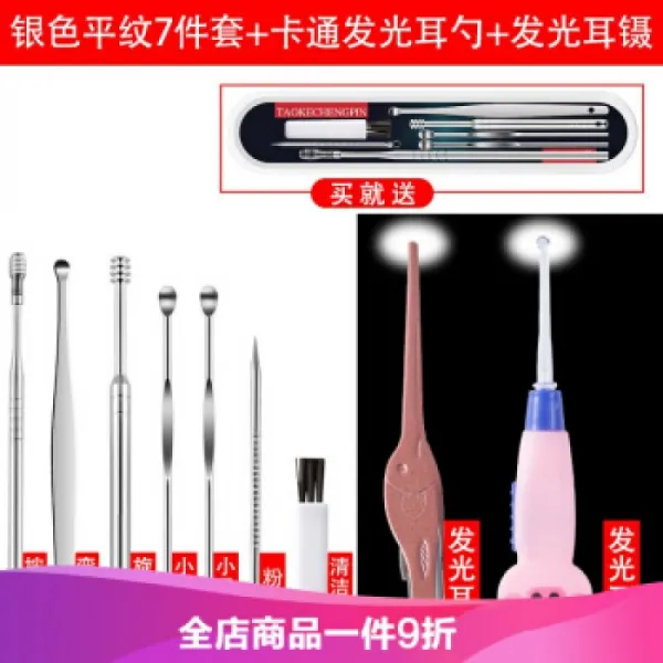 동사자 귀채취귀봉귀도구 스테인리스귀수귀채취도구세트어린이성인귀귀귀미커귀청소기는 친구에게 여자친, 1