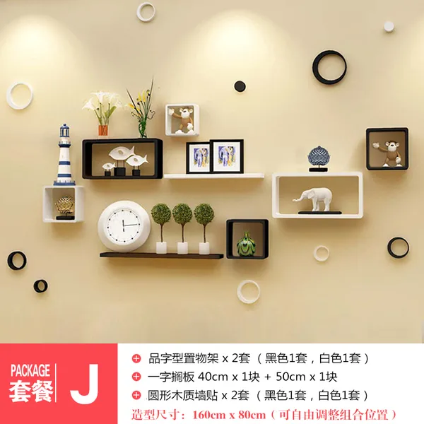 벽선반 벽걸이 Shangge아이디어 벽장 매달림 책꽂이 수납 서재 거실 체크 벽 심플, T16-J세트