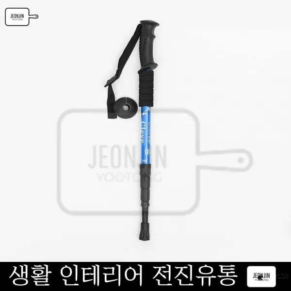 안전한등산 바위틈 끼임 미끄럼 방지 등산스틱 가벼운착용감 접이식 입문용