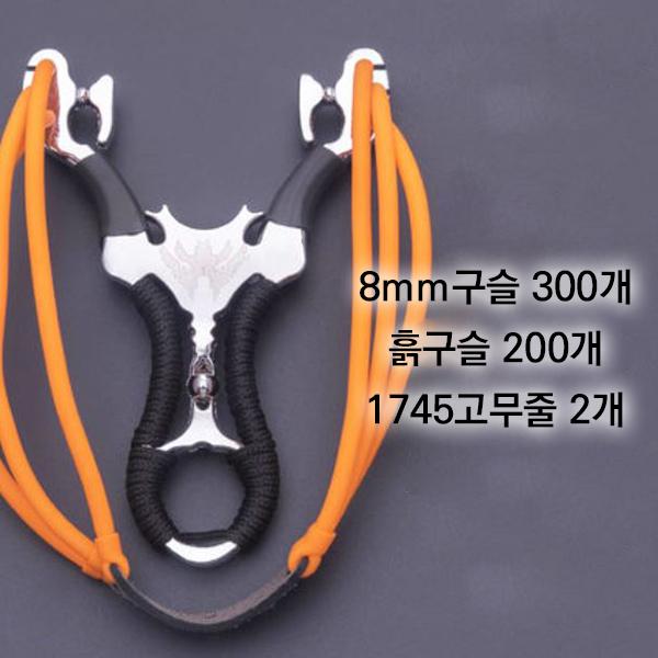 붕붕몰 전문가용 내구도가 뛰어난 새총 B0198, 1개, 모델A