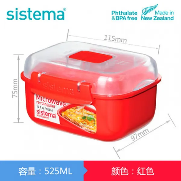 전자렌지 뉴질랜드 수입 SISTEMA 전용 신선도유지 추가가능 덥다 도시락통 내열 있음 뚜껑 가정용 찜통 2533133710, 직사각형 케이스 525ml (1119