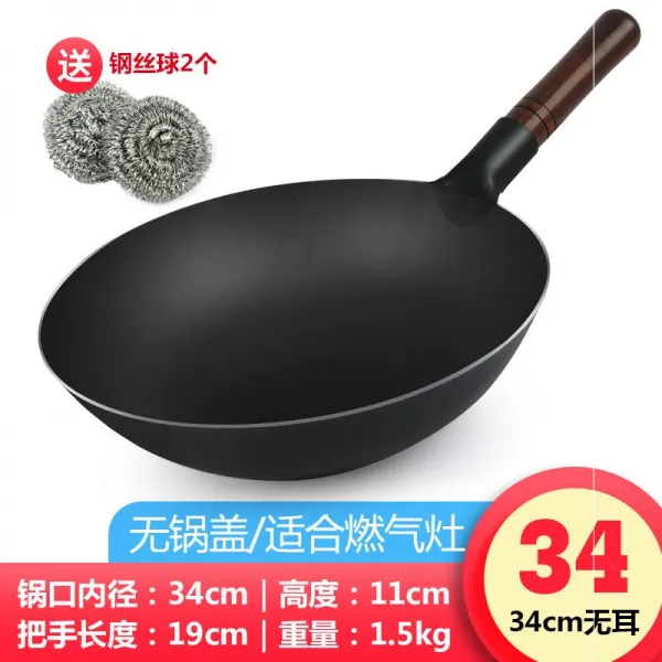 편수냄비 두드림 솥 수공 야채냄비 밥먹기 화로 귀가 튀김 농가 유행치마 공업 식당, 기본, T13-34cm귀없는(끓는점)