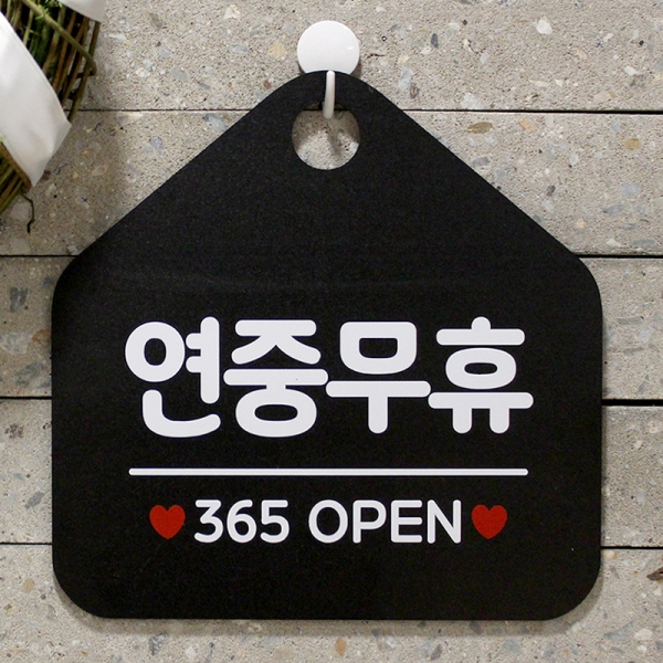 OPEN 안내판 클로즈 팻말 도어 표지판 009연중무휴, 009연중무휴365(오각20x20cm):오각형화이트+문구 블루 단면