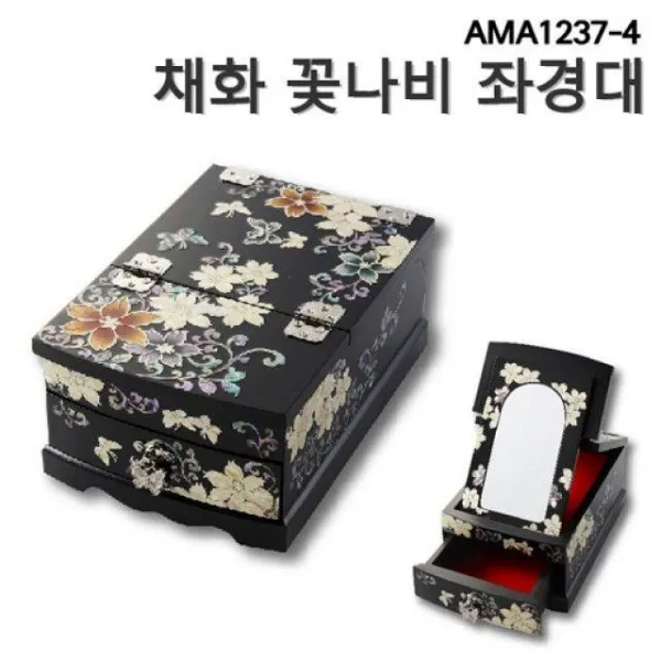 XAQ931068(주문3일내 출고)채화꽃나비좌경대 자개 보석함 좌경대