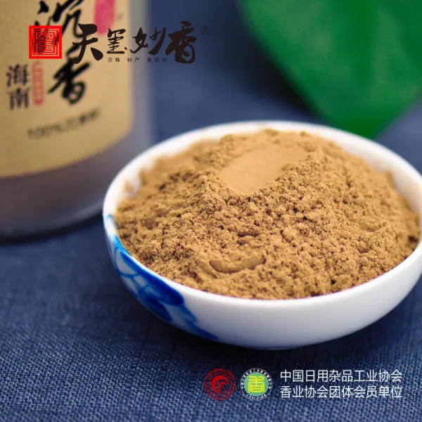 천새묘향 해남 침향분 전향전 향분 향료 향료 가정용 차 타고 향료 원목 제련소 수공 Diy 제조본색 해남 침향 90g