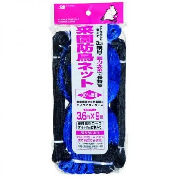 마루소루 (MARSOL) 채소밭 방 鳥網 30mm 마름 눈 3.6m × 9m 청색, 단일상품