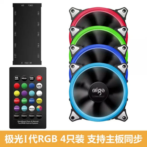 aigo AURORA computer fan green when lit, 기타옵션, 오로라I세대RGB팬4개세트(메인보드