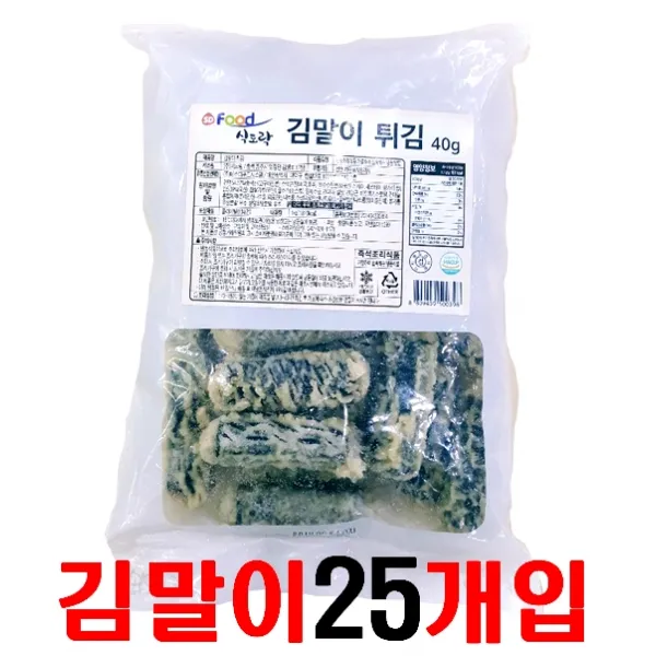 식도락 당면김말이1KG (개당40g), 단일상품