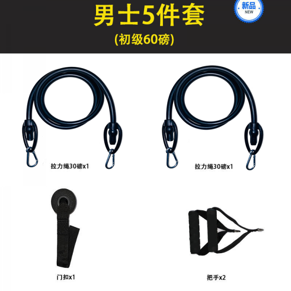 리프팅 줄 헬스 남 파워 트레이닝 스판 밴드 가슴 당기기 가슴확대 스트레치 헬스기구 가정용, 특혜 타입 2견인력 끈블랙 부품