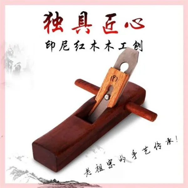 미드 L양식 껍데기 룩단목 거스러미 미니 소형 까기 부둥켜안다 배부르다 도구 손대패, 100mm 트리밍 숏 대패질 있음