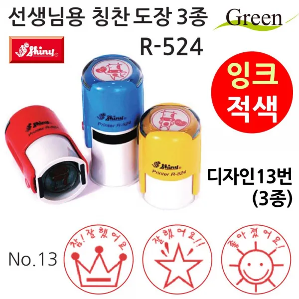 언어 교육 종zfrtee 매트 117 육아 스탬프 학습완구 출산 완구 기타언어 세트 도장 적색wezzu 16316 번 잉크 칭찬