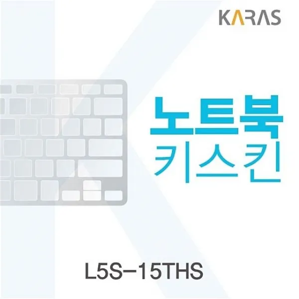 키커버 컴퓨터 노트북관련 917 용yrckjo 키스킨 노트북용품 이물질방지 자판덮개lvbtjw 55705 키덮개 주연테크 노트북키스킨, 본제품구매