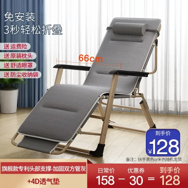 릴렉스체어 접는 데크 의자 점심 휴식 낮잠 의자 사무실 등받이 침대 의자 발코니 휴대용 비치 의자 Flagship 특허 헤드 서포트 강화 양면 튜브 그레이 + 4d 통기성 쿠션