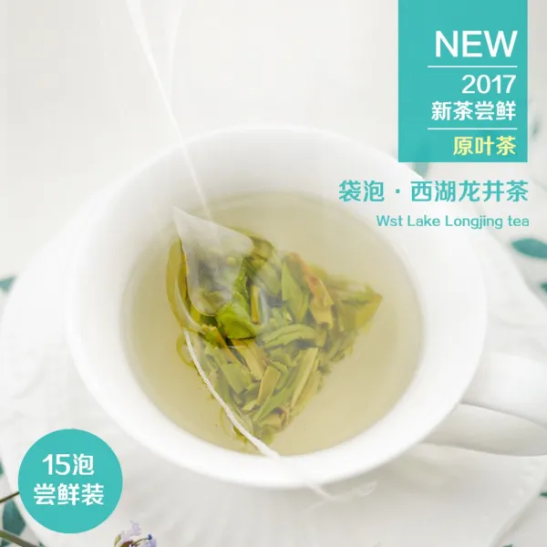 횰커머스 차 서쪽 호수 Longjing 차 항저우 녹차 단일상품