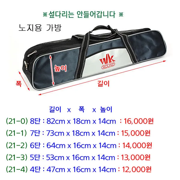 [붕어하늘] 우경받침틀 기성 부품코너 (헤드뭉치 뒤꽂이 레일 가방등)