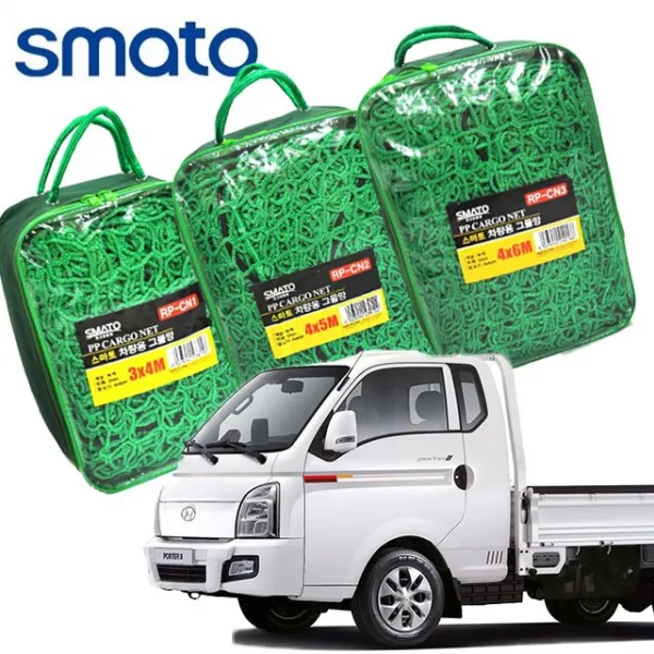 스마토 차량용 그물망 화물차 덮개 차호루 1개