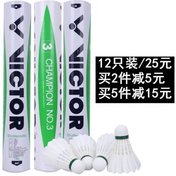 셔틀콕 체육관 전용 안정 승리 1보풀 12세트 Virbac더 1호 경기 3번, T13-RSL-S/수입 경기 탁구공 75스피드(고원 지역