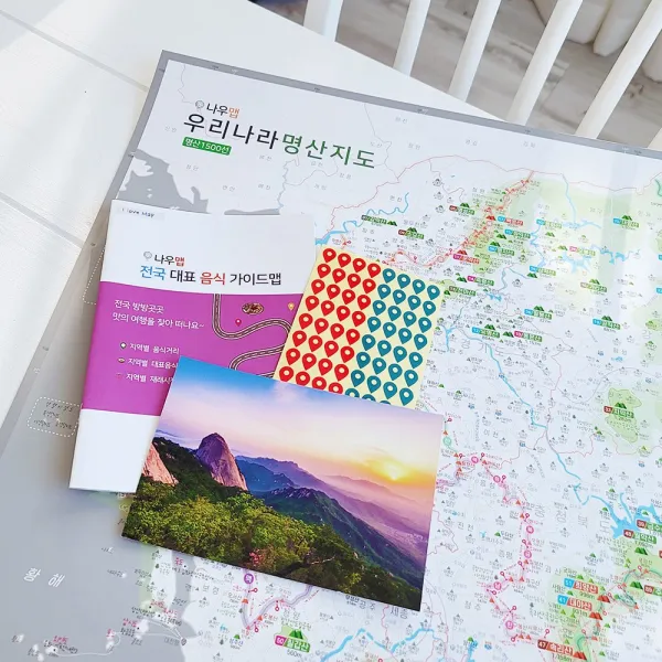 우리나라 등산지도 1500 세트 100대 명산 지도 백두대간 산맥 정맥 전국 산악회 등린이 여행