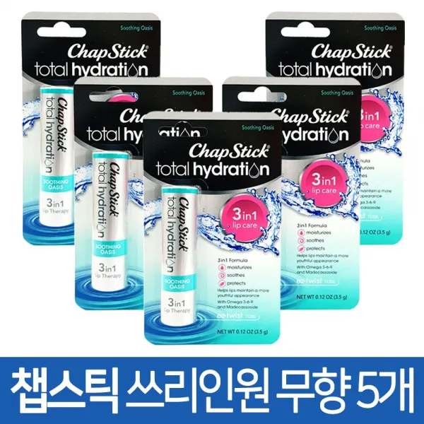 챕스틱 토탈 하이드레이션 쓰리인원 수딩 오아시스 무향x5개 5개 수딩 오아시스 무향