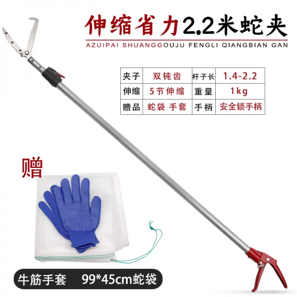 뱀잡는도구 뱀집게 긴집게 다용도 집게