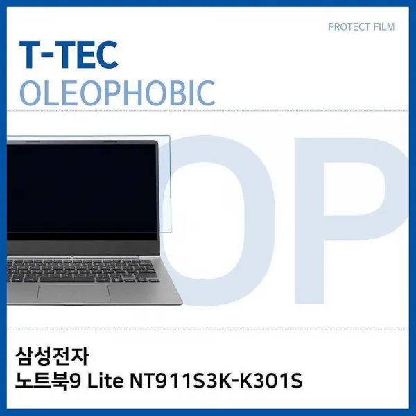 싸다팡 삼성전자 노트북9 Lite NT911S3K-K301S 올레포빅 필름 노트북 보호필름, 1