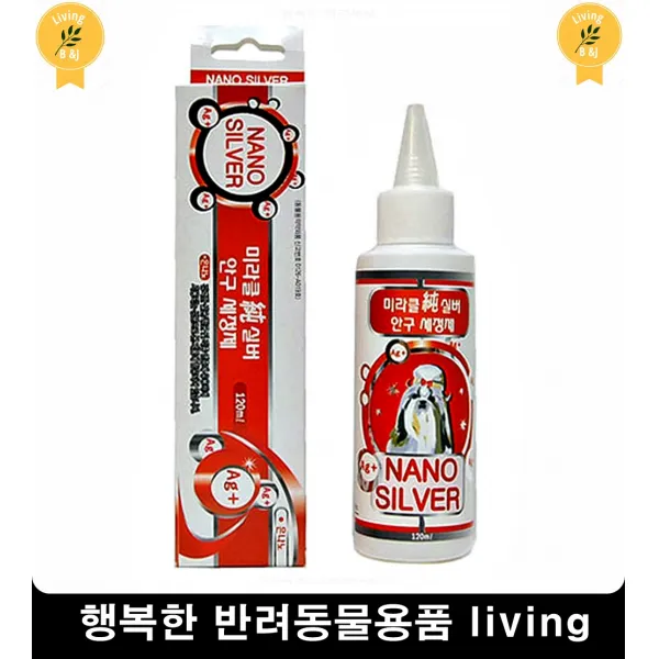 눈꼽많은애견 안구세정제 눈물자국 강아지눈병방지 애견눈세정 강아지각막염, 1개
