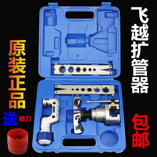 확관기 VFT-808-MIS단위환산 에어컨 동관 확장 나팔구멍, T03-VFT-808-MIS(커터)증정원형 모양의 리머
