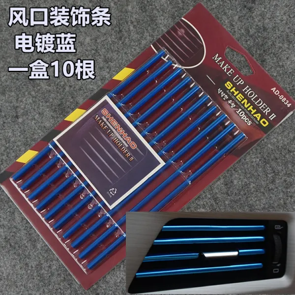 진유니버스 차량기둥몰딩 스텐선바이져 스텐선바이저 폭스바겐 파사트 바오라이 CC 마이티엔 급템포달 자동차 에어컨 air, 블루 한통 10뿌리 대략 2메터