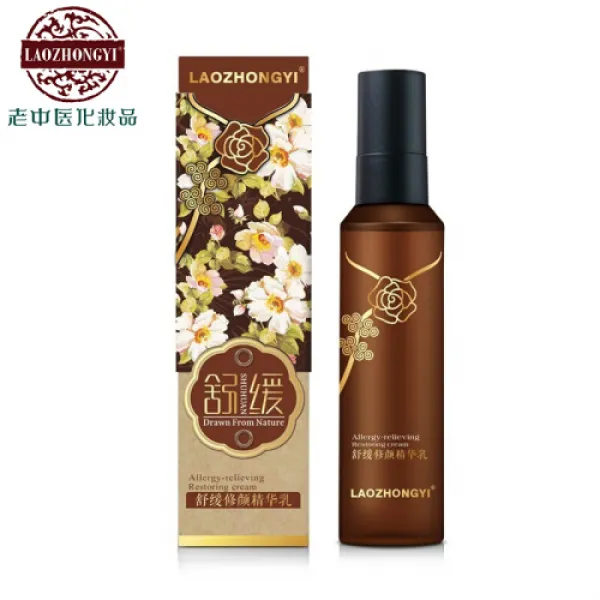 노중의수련유예정화유남여사 적혈사복민감성근태화질소재용유액홍해마렵지않은안정유예정화유전유액제한얼굴을제어세우고정화유유 120g 6446 1개 0ml