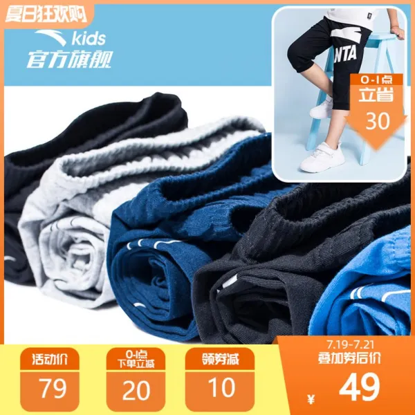 해외직구 아동을 위한 2020 여름 얇은 중 아동양기 스포츠 모기퇴치 면 7부 반바지