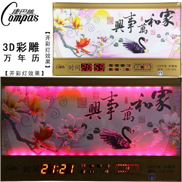 콤파스 (Compas) 만년력 전자시계 거실 괘종시계 LED 디지털정보력 입체색등 색조야광온도 시계 3D 색조가와만사흥백조 37인치 95* 55cm, 상세페이지 참조