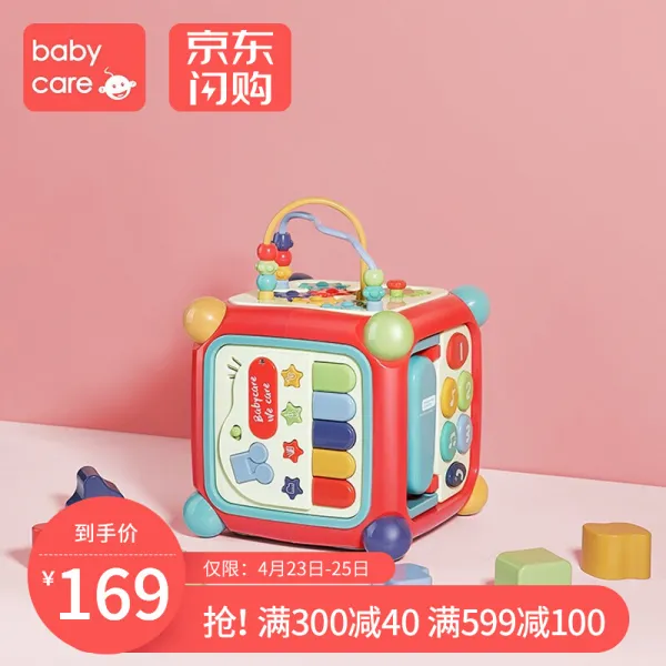 baby care 6 면 합 다기 능 익 지 장난감 형상 배합 인식 블록 조기 교육 익 지 야 광 산 홍