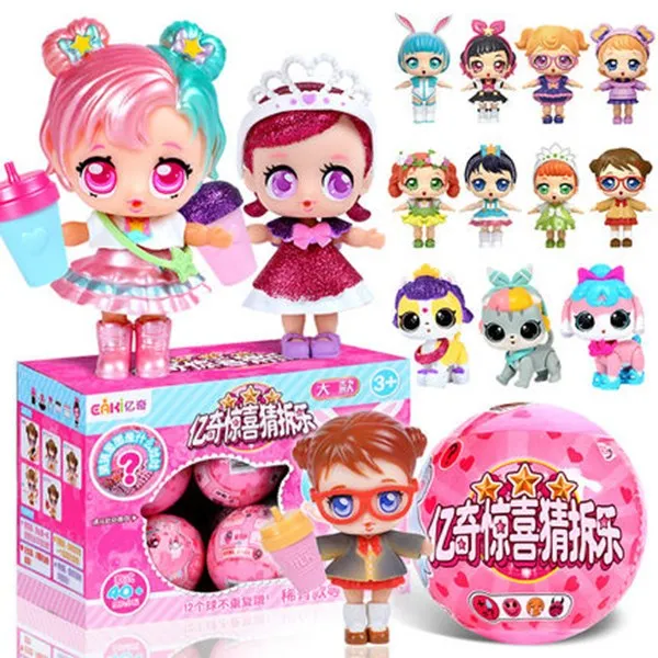 Tinimai 어메이징 콜레라 인형 퀴즈볼 여자 공주님 어린이 점보 놀이 Lol