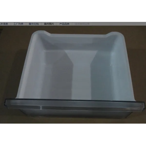 비아이9 냉동냉장고 아주 새롭운 오리지널 미 의 BCD226WTM E냉장고 서랍 보케이스, 냉동 방위