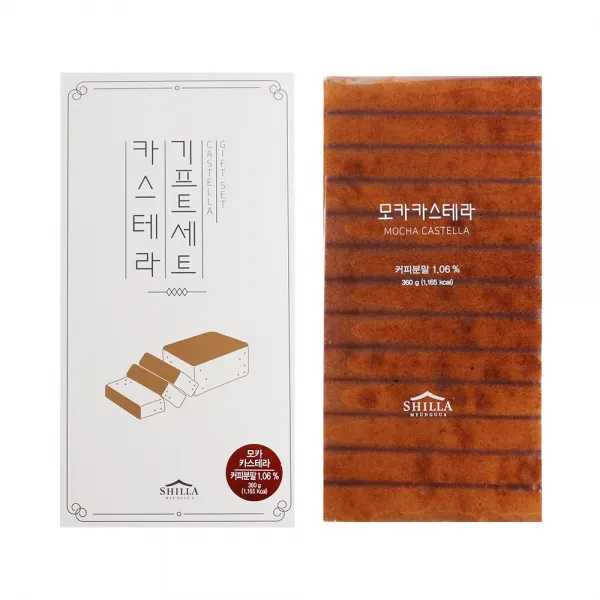 [신라명과]모카카스테라 기프트세트/주문제작 택배발송당일 생산.