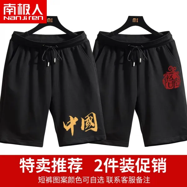 Jun.18 196번 캐주얼 반바지 남 여름 얇은 핏에 빅 사이즈 착용 국조 중바지 살찌고 뚱보 트레이닝 5바지 바지z