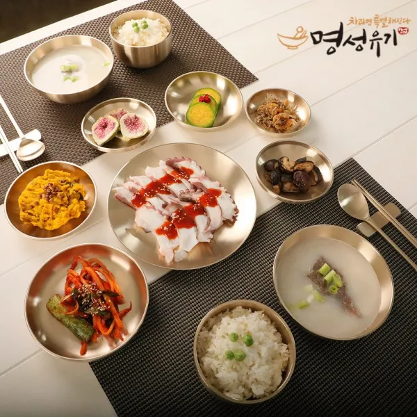 명성유기 수자문 2인 반상기 원접시 추가증정