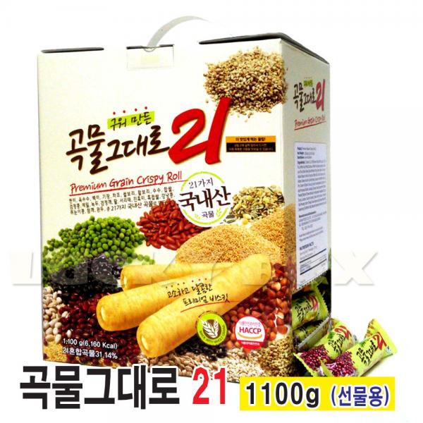 구워만든 곡물그대로21 1100g