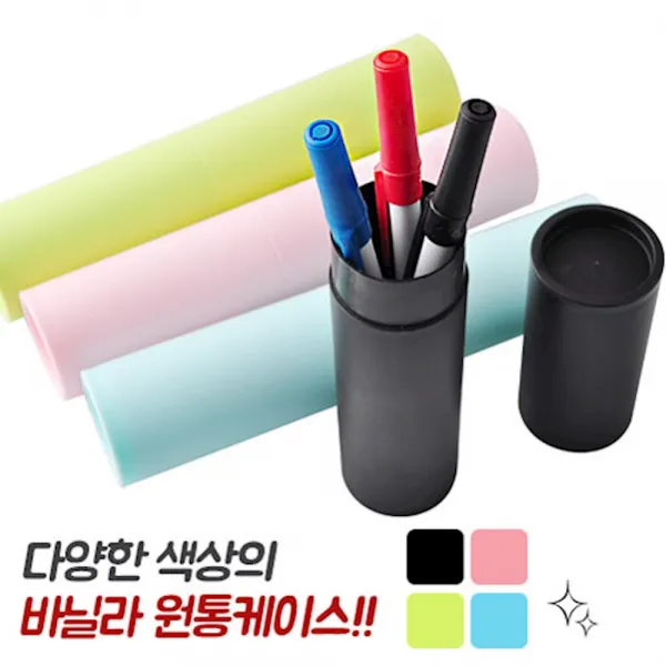 (인쇄제작 300개)빅 라운드스틱 바닐라원통세트 프리미엄답례품 간담회선물 무광머그잔 3단미니우산 호텔앞치마, 1개