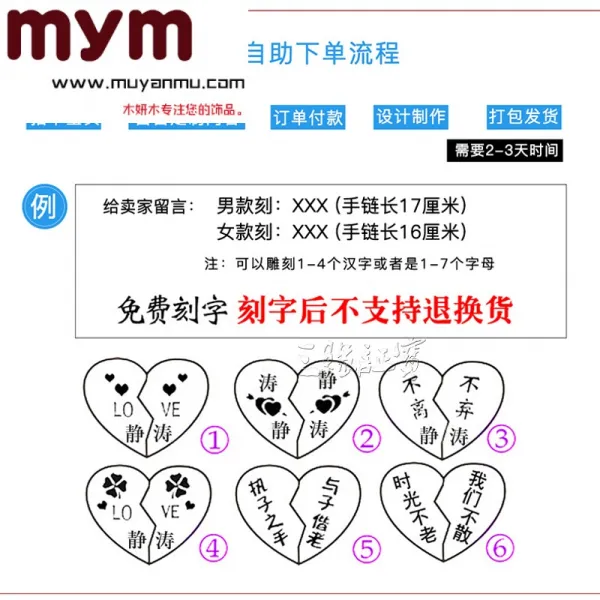 야광 합심 커플 팔찌 한쌍 가각자 손 줄 본명년 환적 심플 레드 끈 선물 남녀
