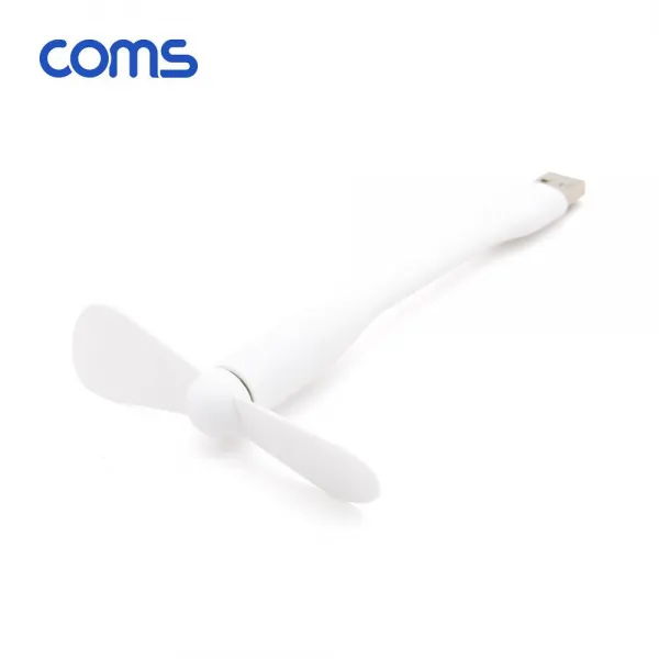 PC액세서리 플렉시블 USB 선풍기 화이트