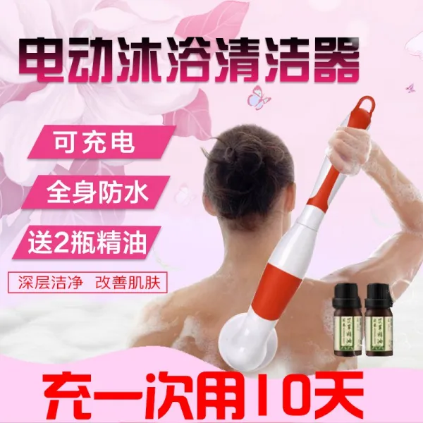 바디브러시 전동 목욕브러쉬 샤워용품 샤워 매직 강력 긴손잡이 부드러운모 spa성인 때장갑 기기자동 마사지브러쉬, T02-업그레이드 충전타입 오일증정 화답 전기건전지, 기본