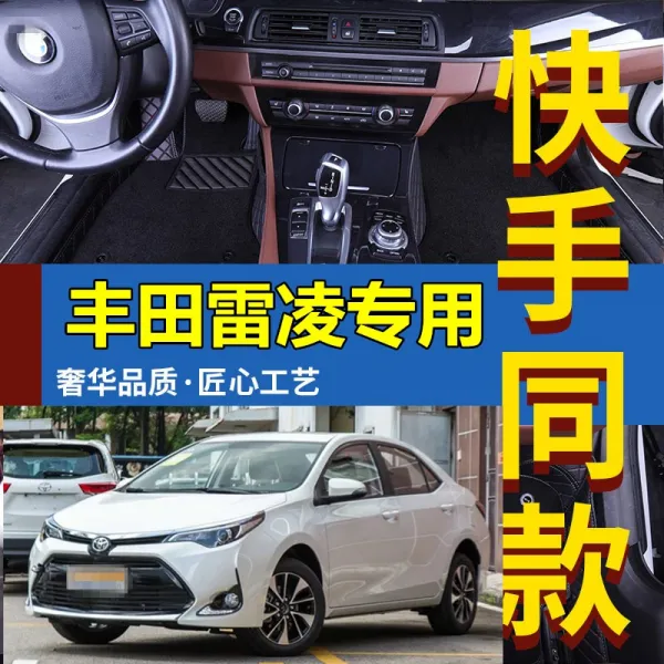 1719 기뢰 렉서스 에워싼 자동차 발 매트 레이 전용 대 에프터 개조, 7연락하고 차액을보충