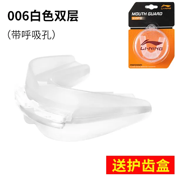 헬스마우스피스 주짓수 복싱 마우스피스 리닝 스포츠 치아보호대 태권도 경기 이종격투기 프로, 03 006-1 아주 분명하다