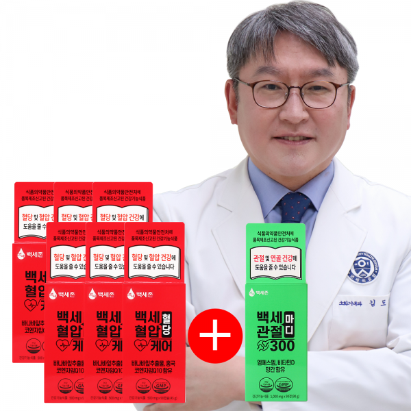 [6+1]백세혈당혈압케어(6개월) 세브란스 김도영 교수 연구개발 백세존