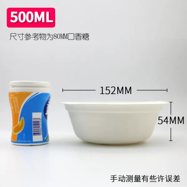 일회용식기 원형 두꺼운 그릇 세트 가정용 식기 포장 바베큐 밥그릇 친환경, 1개, T03-500ml50개(재촉 :10원을 감한)