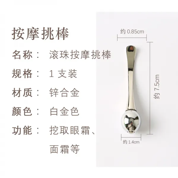안마 눈 크림 세럼 가져오다 전동 생깁니다 미안의 소형 롤링 진동 페이스 롤러볼, 있음 롤러볼 크림  봉 있음 롤러볼